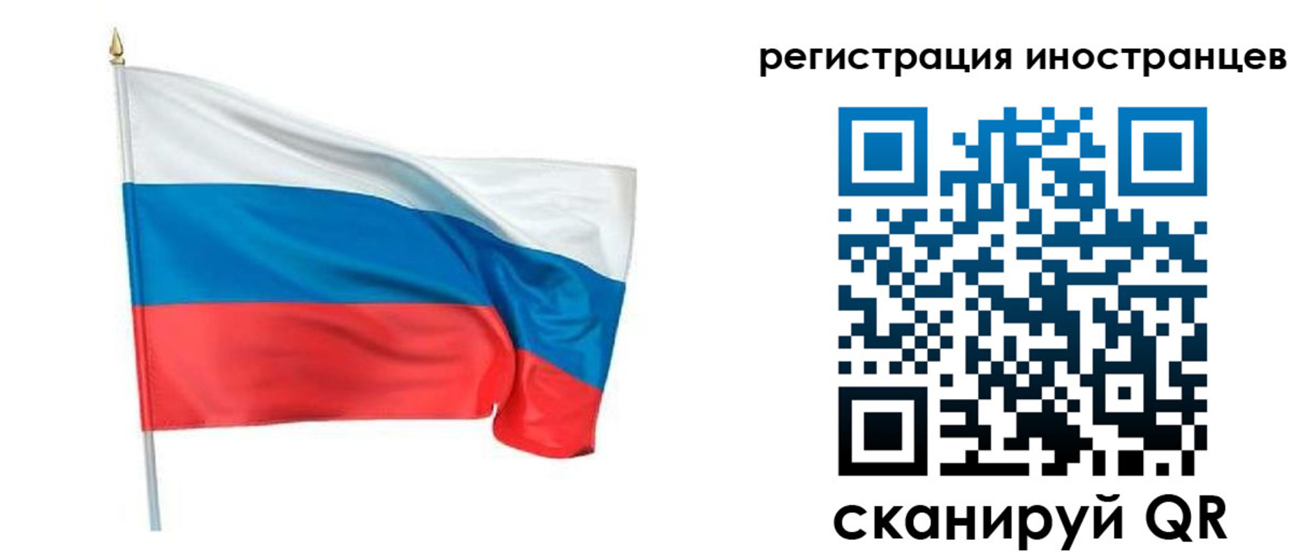 прописка 2025 в Харовске