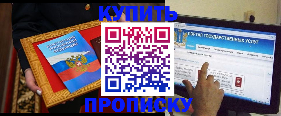 регистрация для дет. сада в Харовске