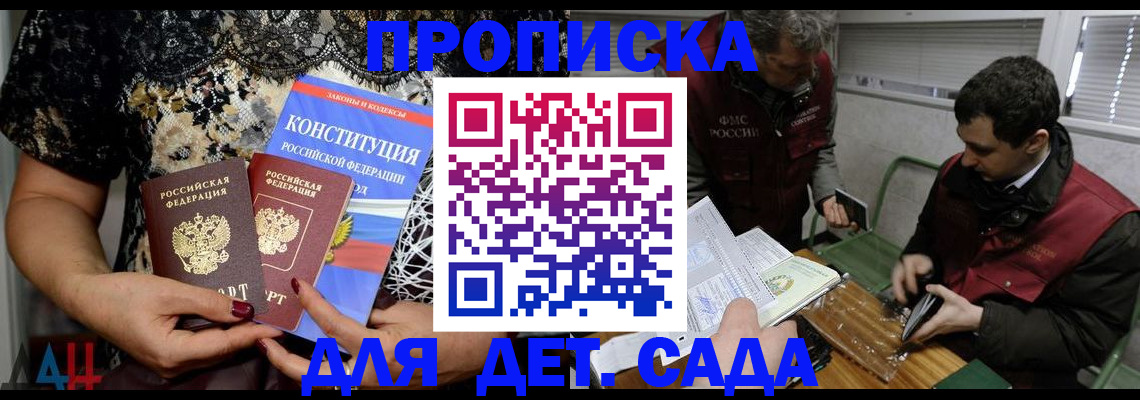 временная регистрация поиск в Харовске